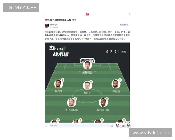 足球明星在新冠疫情期间的境遇与挑战及其对外国足球的影响分析